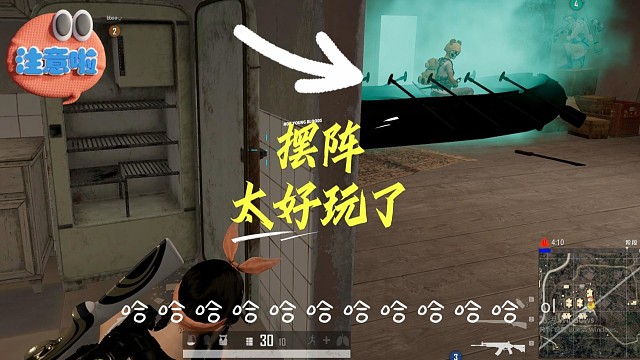 摆阵太好玩了