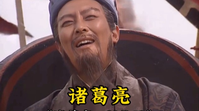 有哥们问，为何诸葛亮的墓历经1700年始终无人敢盗？
