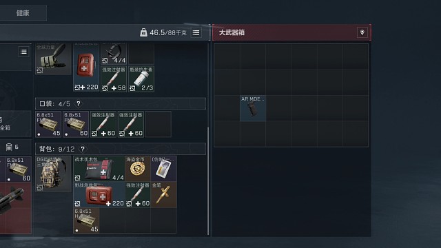 炮弹