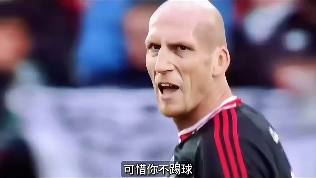 可惜你不踢球、不懂这男人的含金量#足球