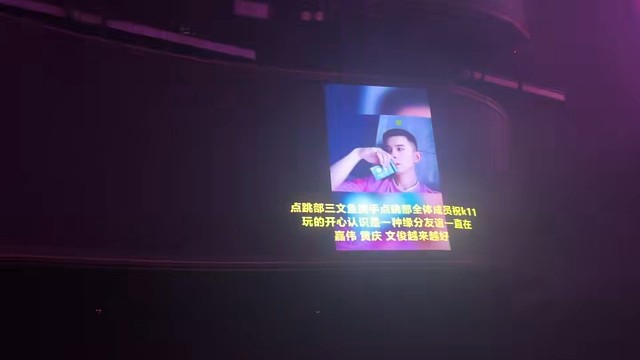 生活