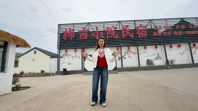 天津蓟县盘山柿吉小院民宿农家院包吃包住小三天240三天两晚！