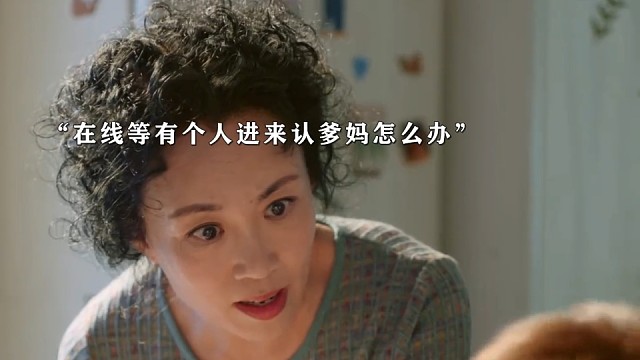 果然喜新厌旧是人类本质，有了新儿子忘了旧儿子#超时空大玩家