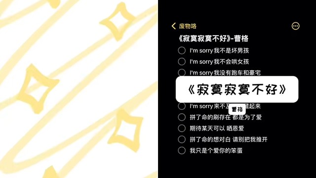 寂寞寂寞不好