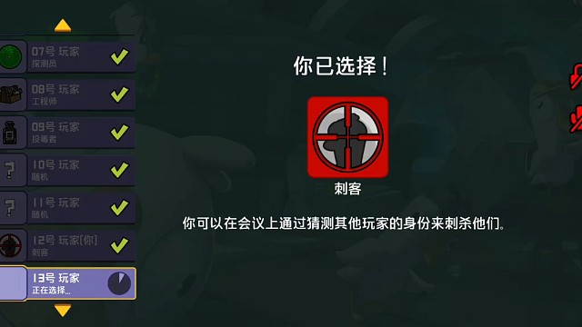 鹅鸭杀手游