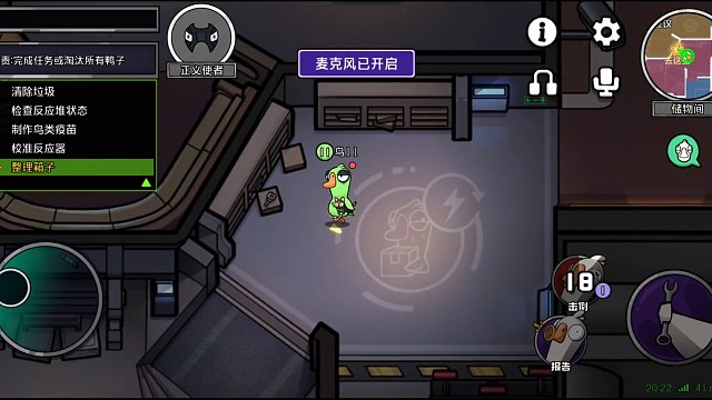 鹅鸭杀娱乐局