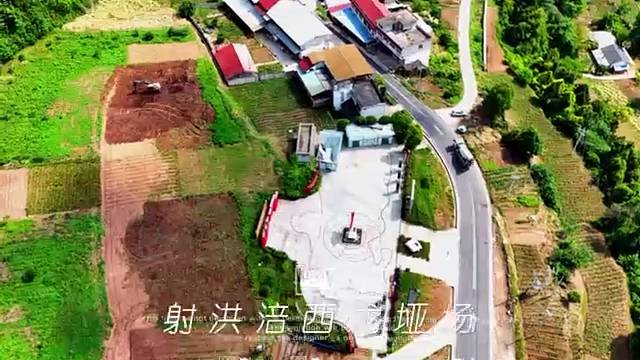 四川射洪涪西龙垭场