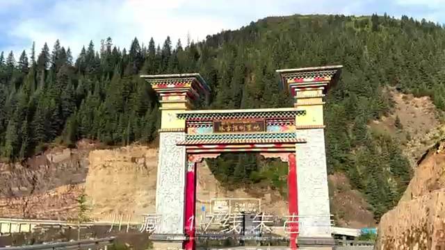 川藏317线 西藏朱古寺