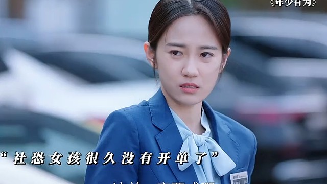 社恐人士看到女孩太有代入感了