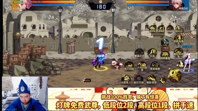 魔神你就别怪我不客气了。
