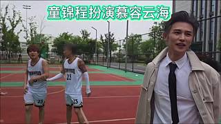 童錦程扮演慕容云海，慕容云海大戰(zhàn)上官瑞謙。