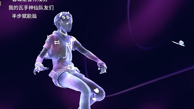 开局我预选暮蝶 浅羽秒选我暮蝶 不然我能打的更好点 都神了@浅羽（无畏契约）