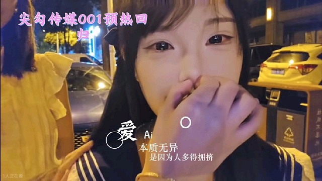 aj计划把尖勾传媒营收一姐卖给姿态能心，吐司大王榜一回忆点滴预热回归