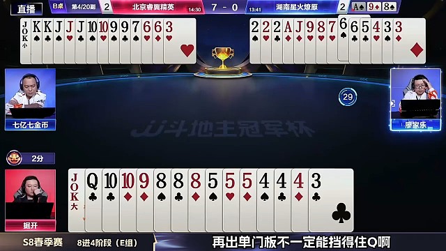 关键时候还得是七队来兜底！