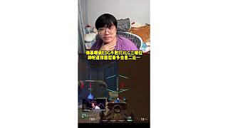 彈幕嘲諷EDG不敢打XLG三哨位
