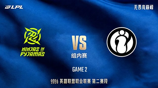 【回放】NIP vs iG_2-LPL第二赛段-组内赛