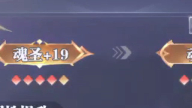 斗罗大陆魂师对决：SP幽冥白虎终于晋升魂斗罗！战力狂飙一亿！