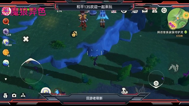 刷狼