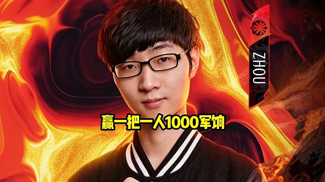 雕哥：别说了这把我们把一队干了，每人发1000军饷，干死～干了他们，兄弟们加油！