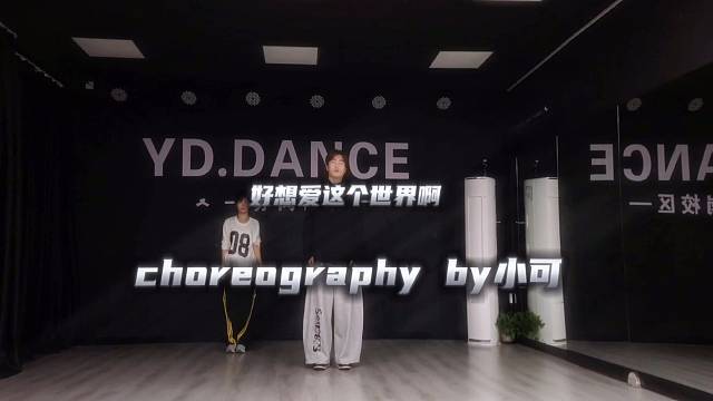 虎门赤岗免费学跳舞体验