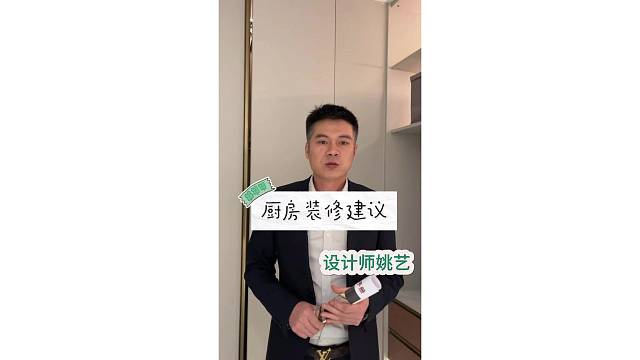 厨房装修设计
