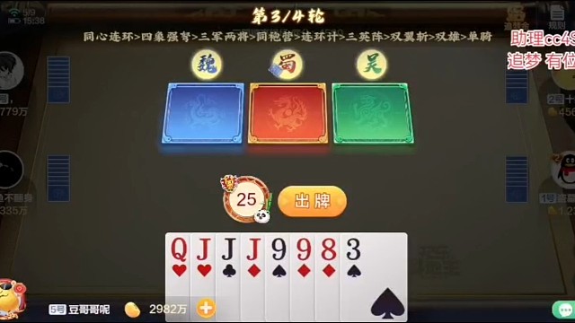 搞心态