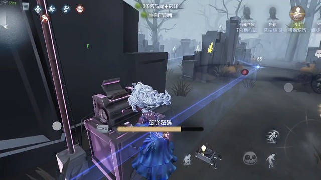 第五人格