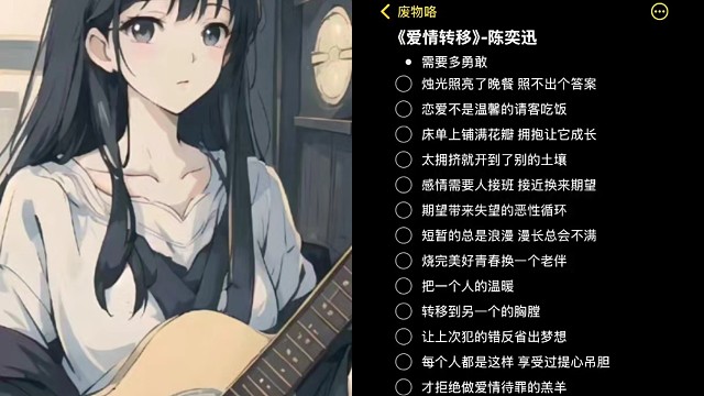 表演才艺~