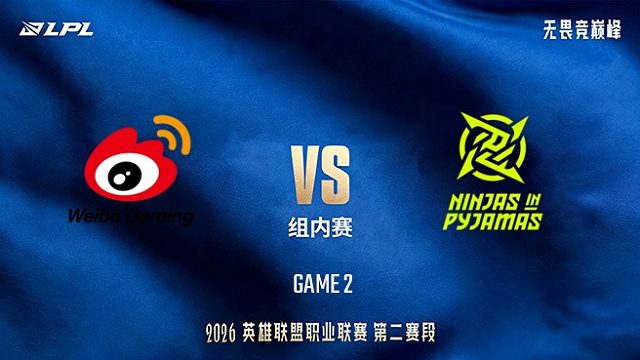 【回放】WBG vs NIP_2-LPL第二赛段-组内赛