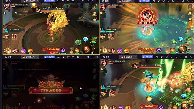 新仙魔九界武神龙