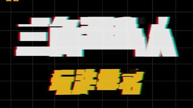 三角洲最不当人玩法排名，哪个最让你咬牙切齿