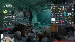 競拍虧損后激動抱頭