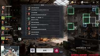 競拍虧損19萬憤怒嘶吼