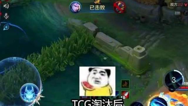 TCG淘汰后TCG的老板天赐直言很多KPL选手都不愿意来K甲打比赛，他表示自己有一次花350万都没人愿意来