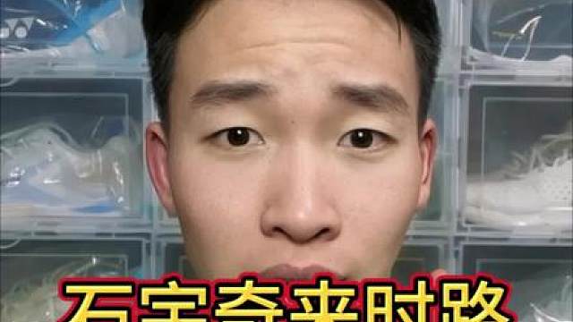 我发布了一个新视频，快来围观吧！