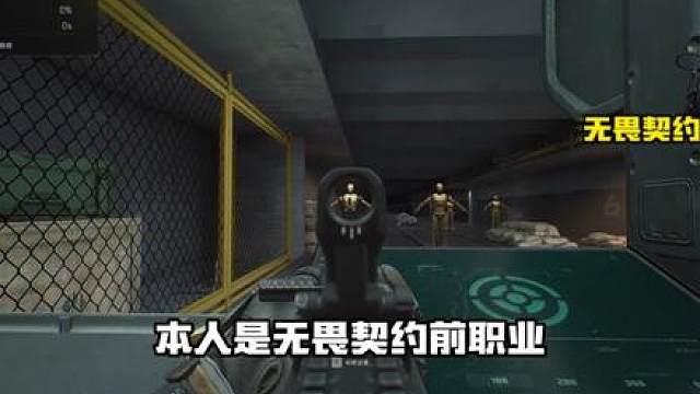 思路登神一——身位控制与同步跳拉 显著提升对枪胜率