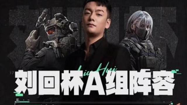 上吧！ 布鲁斯撕碎他们