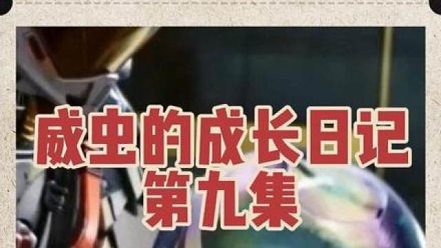 是谁还没出炫彩足球？足球的正确玩法你学会了吗？