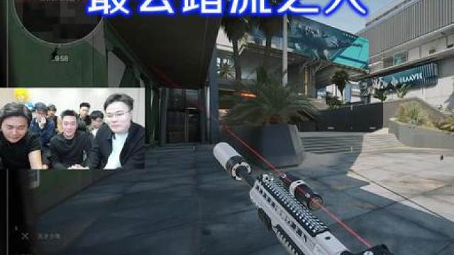 蹭流一级选手