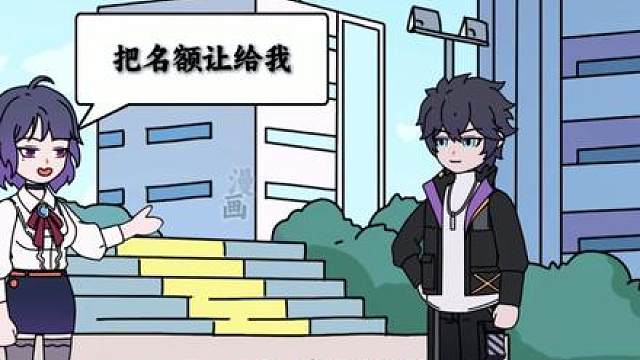 《鼠鼠认大哥》1-3