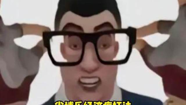 夜露已似，霓虹待废，还得是版本T0经济瘤钱包