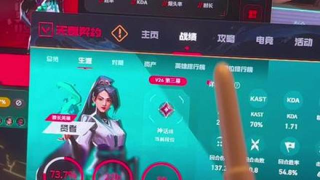 所有人锁定9号赋能日