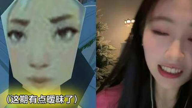 有点暧昧了