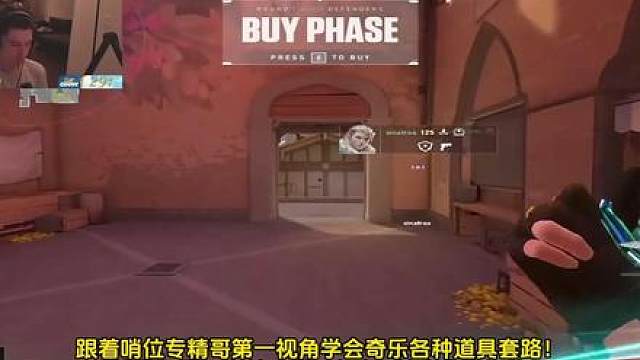 【inspire】看完学会奇乐多种道具玩法 21杀-15死 亚海悬城