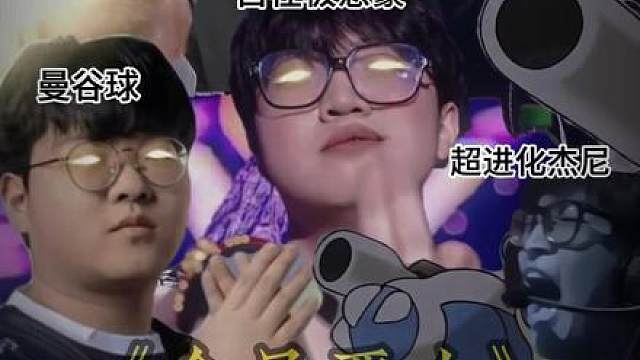 “二 番 战 の 主 人”