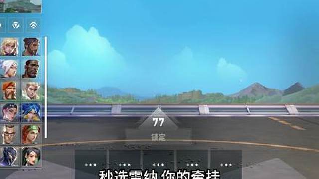 求偶式瞄准详细教程