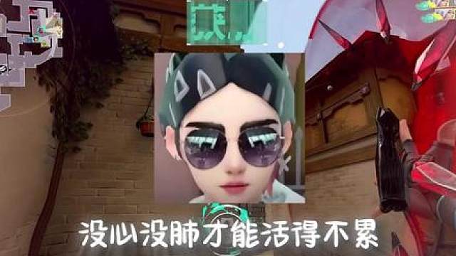 不如喘口气吧小大人