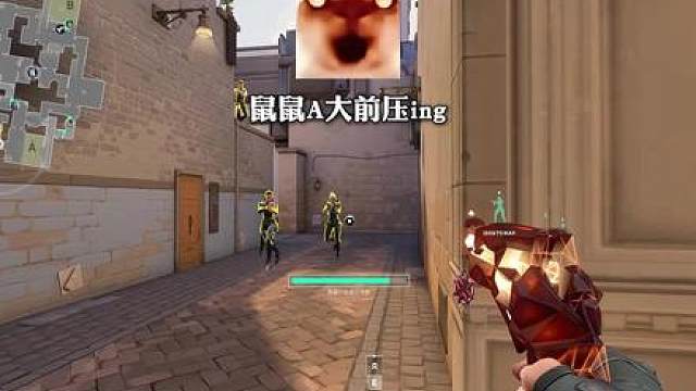 你是说前点站了一个boss?