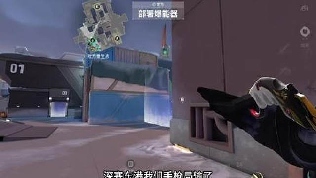 冰箱eco局掌控中路d神