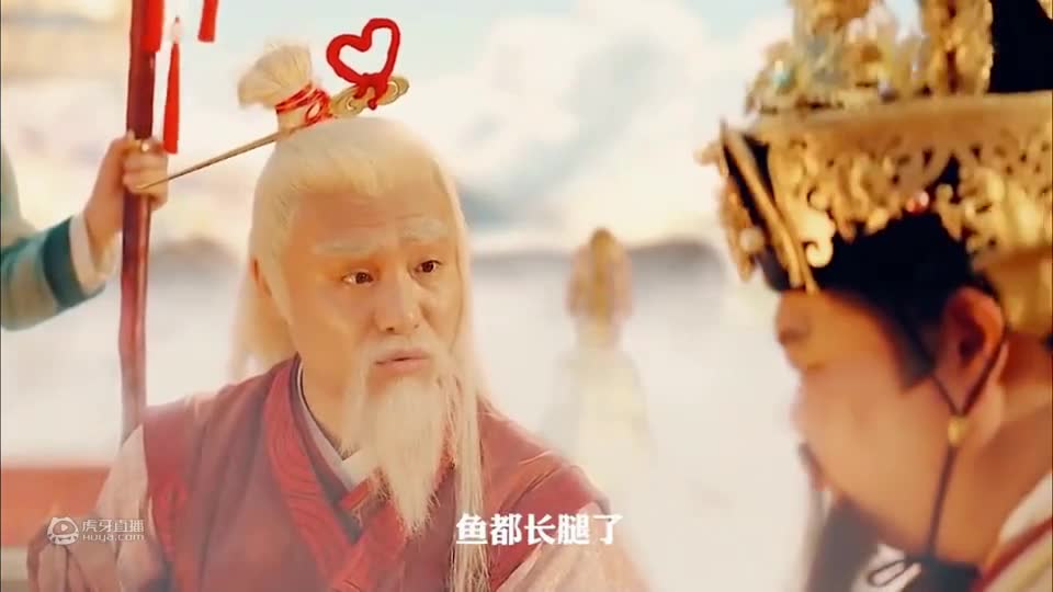 这大概是最接地气的神仙了